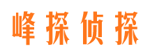 丽水捉小三公司